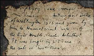 Urn inscription