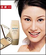 L'Oreal face powder advert 