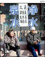 Two Chinese women 