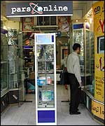 Pars-Online outlet