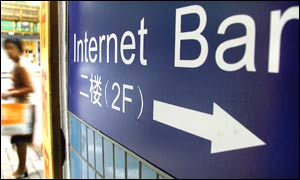 Sign to internet bar in China