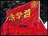 Flags in Tiananmen Square