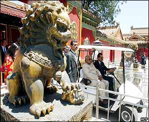 News image