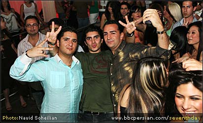 دیپ دیش