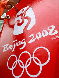 Pekin 2008 logosu