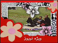 سیزده بدر در اصفهان