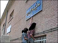 اعتراض دانشجويان دانشگاه اميرکبير