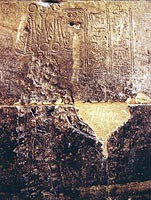 The last known hieroglyphic inscription, in the so-called 'Porch of Hadrian' at Philae