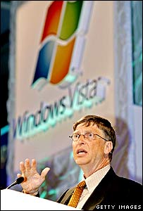 مائیکروسافٹ