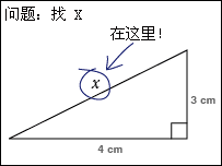 幽默数学