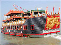Tàu Kim Môn