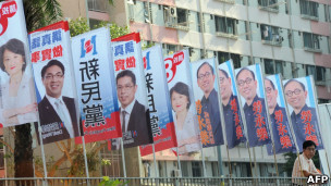香港立法会选举