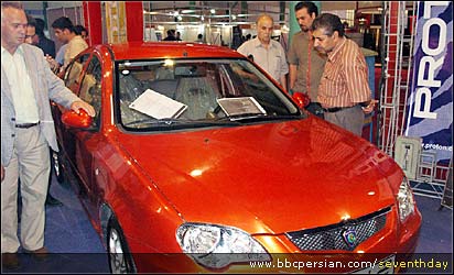 نمایشگاه