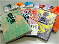 Mangá