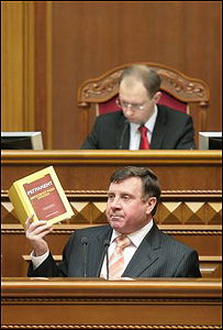 ВР