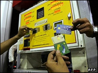 کارت هوشمند