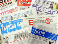 преса