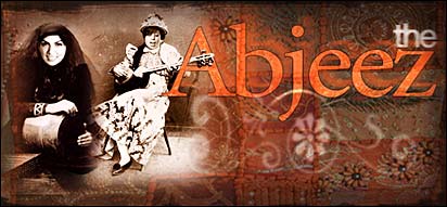 abjeez_2.jpg