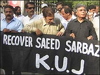 صحافیوں کا احتجاج