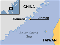 Hạ Môn, Kim Môn