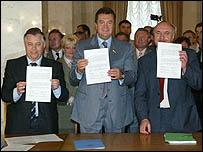 Рада 