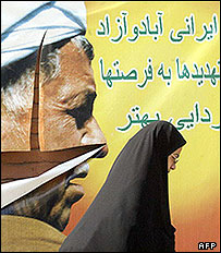 اکبر هاشمی رفسنجانی