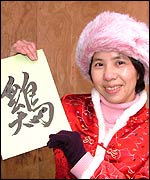 Happy New Year of the Rooster