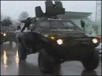 Грузія