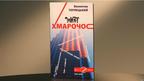 Книга року ВВС