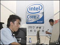 Intel