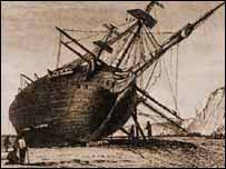 ایچ ایم ایس بیگل