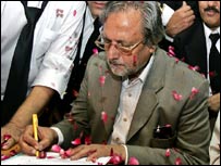 جسٹس وجیہہ الدین