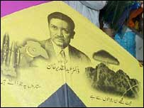 ڈاکٹر عبدالقدیر خان