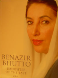 بےنظیر بھٹو کی سوانح عمری