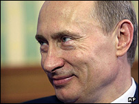 Путін