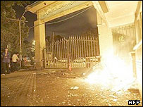 کوی دانشگاه تهران