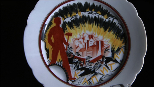 Watch a video of this object. Copyright Trustees of the British Museum Watch a video of this object. Copyright Trustees of the British Museum