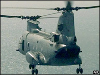 امریکی ہیلی کاپٹر