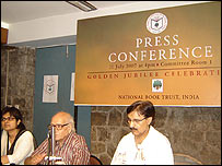 नेशनल बुक ट्रस्ट