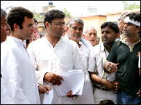 राहुल गांधी