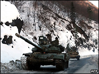 Осетія