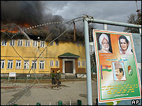 سری نگر حملہ