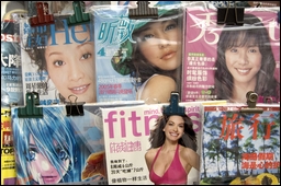 Photo showing covers of several women's magazines