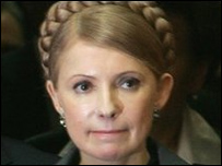 Юлія Тимошенко 
