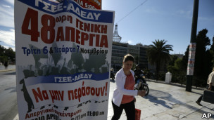 страйк_у_Греції