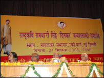 दिवनकर जन्मशती समारोह