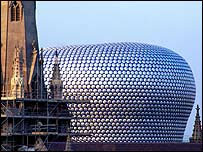 Bullring