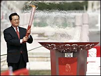 ओलंपिक मशाल