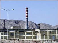 تاسيسات فرآوری اورانيوم در اصفهان