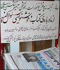 کتابفروشی در خيابان وستوود لس آنجلس